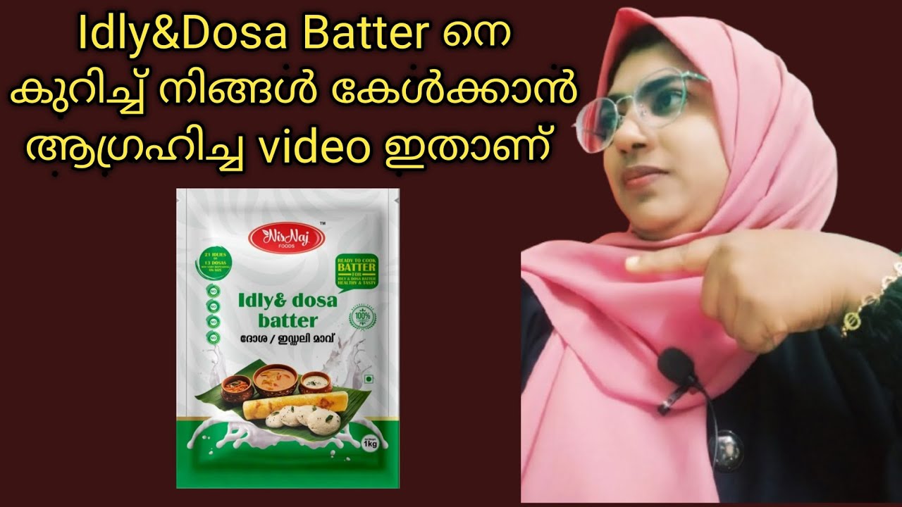 ഞാൻ ഈ ബിസിനസ്സ് തുടങ്ങാൻ ചെയ്തത് ഇതായിരുന്നു part -1