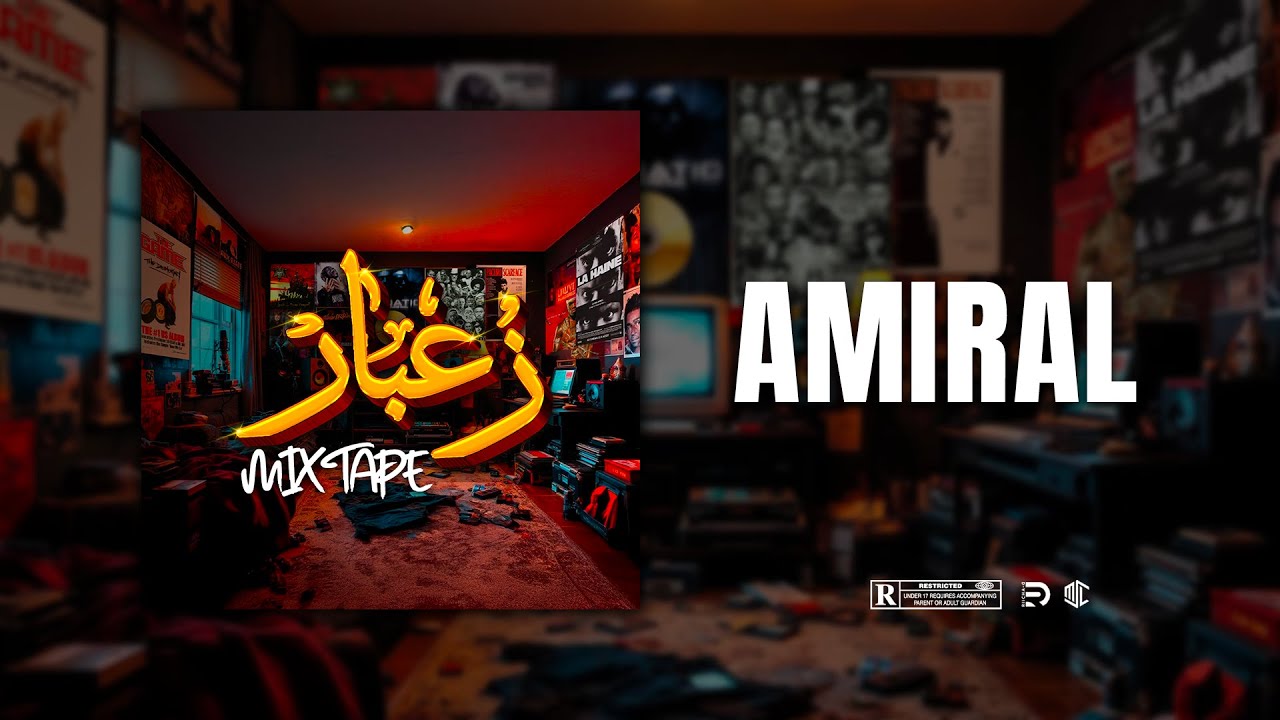 M.S.L - AMIRAL (Official Visualizer)