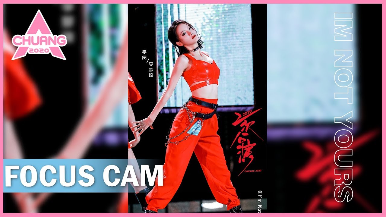 [Focus Cam]Li Mengqi - I'm Not Yours 李梦琦 - I'm Not Yours | 创造营 CHUANG 2020