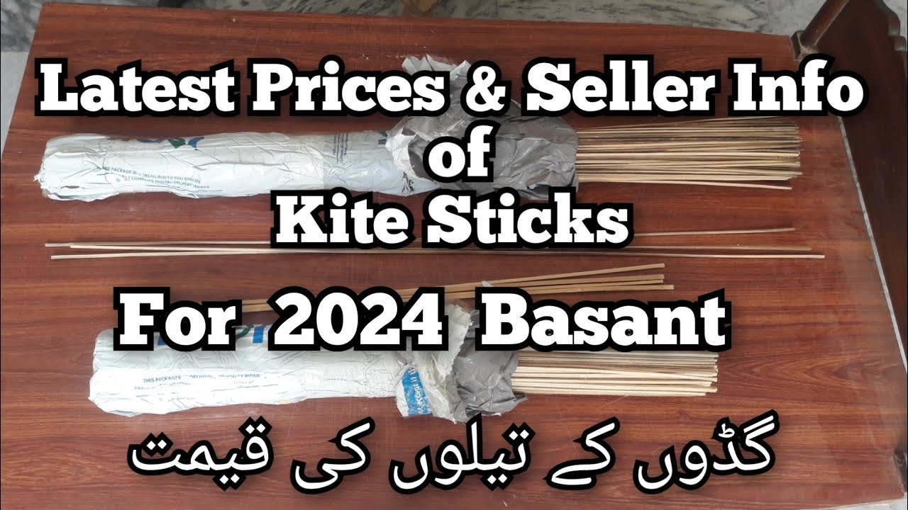 kite sticks. how to get kite sticks online. latest prices with complete seller information. #SMKites