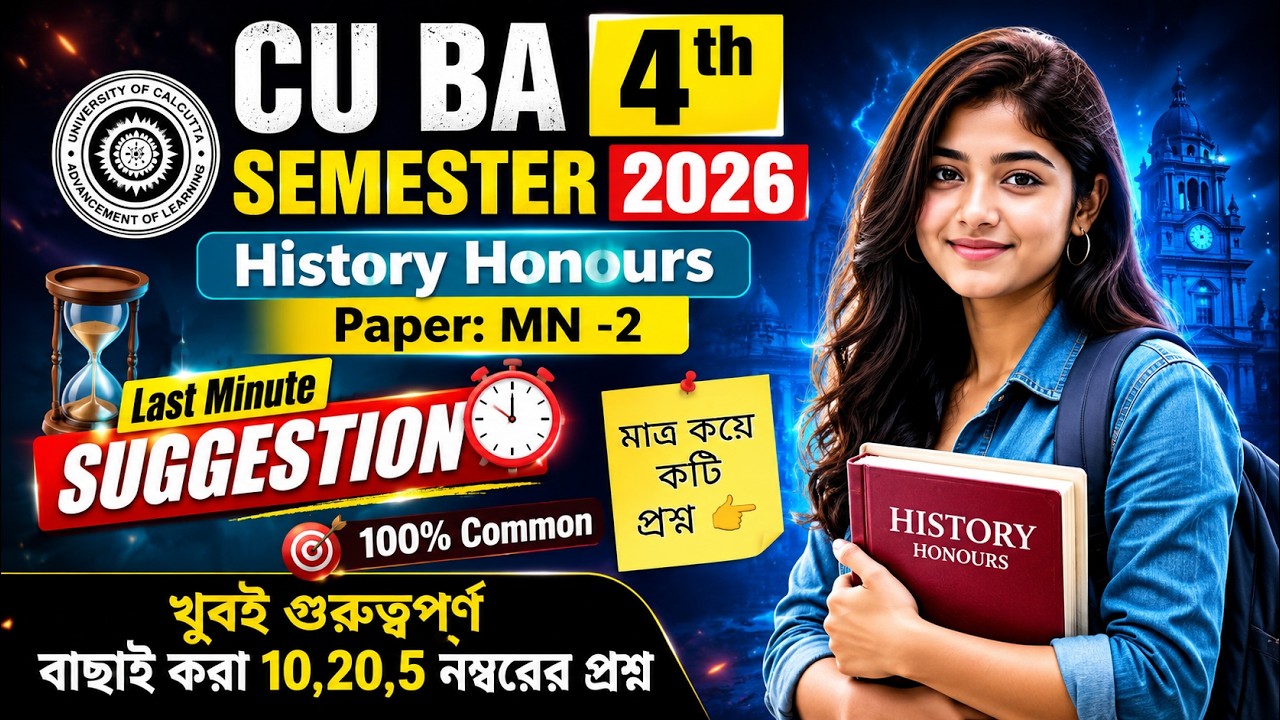 CU 4th semester History honours minor-2 suggestion 2026 // History MN 2 important questions