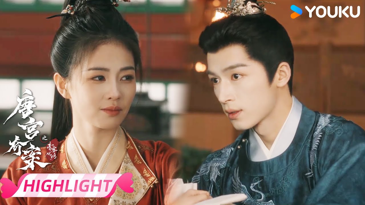 ENGSUB 【EP08抢先看】🥰李佩仪办案受阻，萧怀瑾暖心安慰！ | 唐宫奇案之青雾风鸣 Unveil: Jadewind | 白鹿/王星越 | 优酷宠爱频道 YOUKU ROMANCE