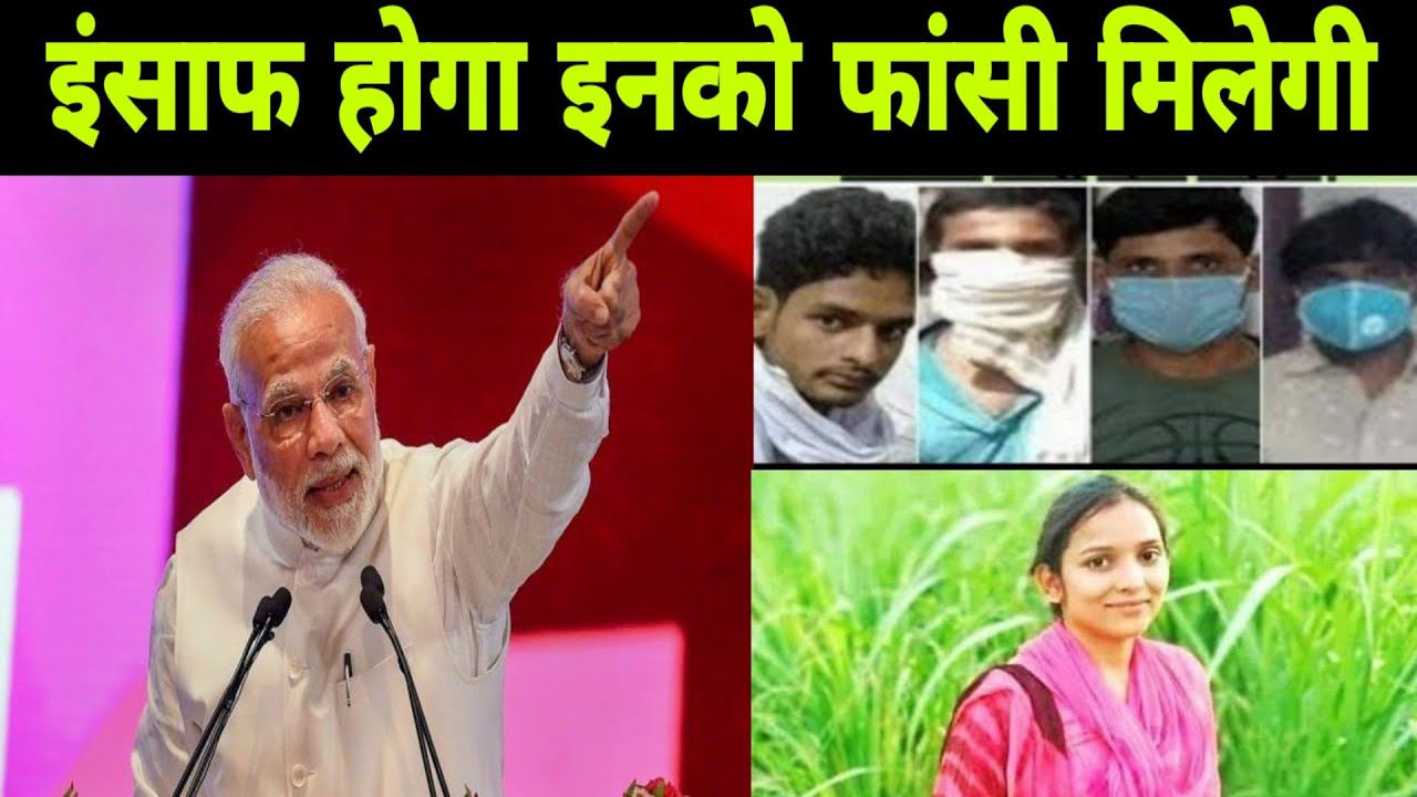 Manisha Valmiki Justice Request To Yogi Adityanath | Manisha Valmiki News, Manisha Valmiki Video