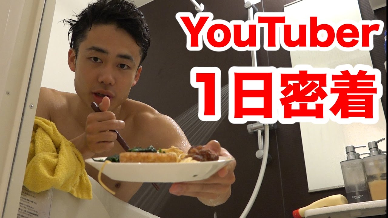 シルクロード（YouTuber）を1日密着してみたら変人だった