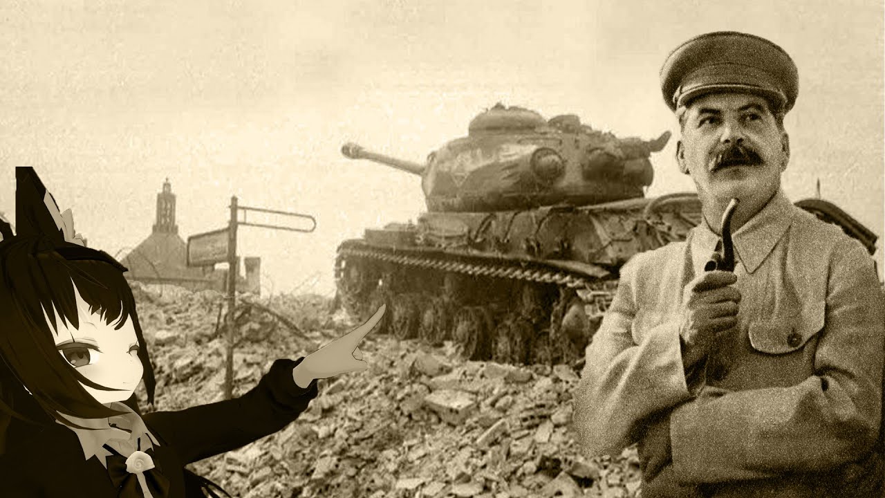 IS-2 Heavy Tank copy tactic ( KARDS )