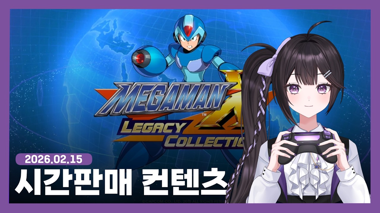 반년만에 돌아온 시간판매 컨텐츠