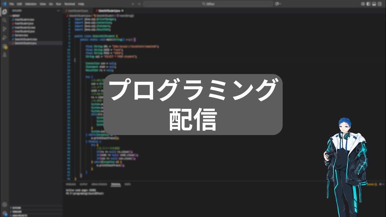 【プログラミング】積読管理アプリを作る #4