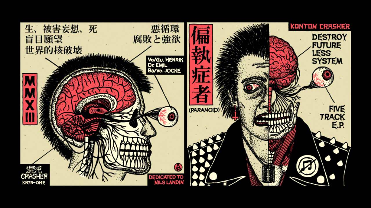 偏執症者 (Paranoid) - Destroy Future Less System - 5 Track E.P. (Full EP)