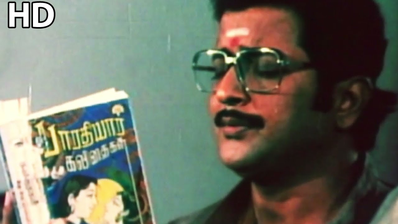 Manadhil Urudhi Vendum Tamil Song | K. J. Yesudas | Sindhu Bhairavi (1985)