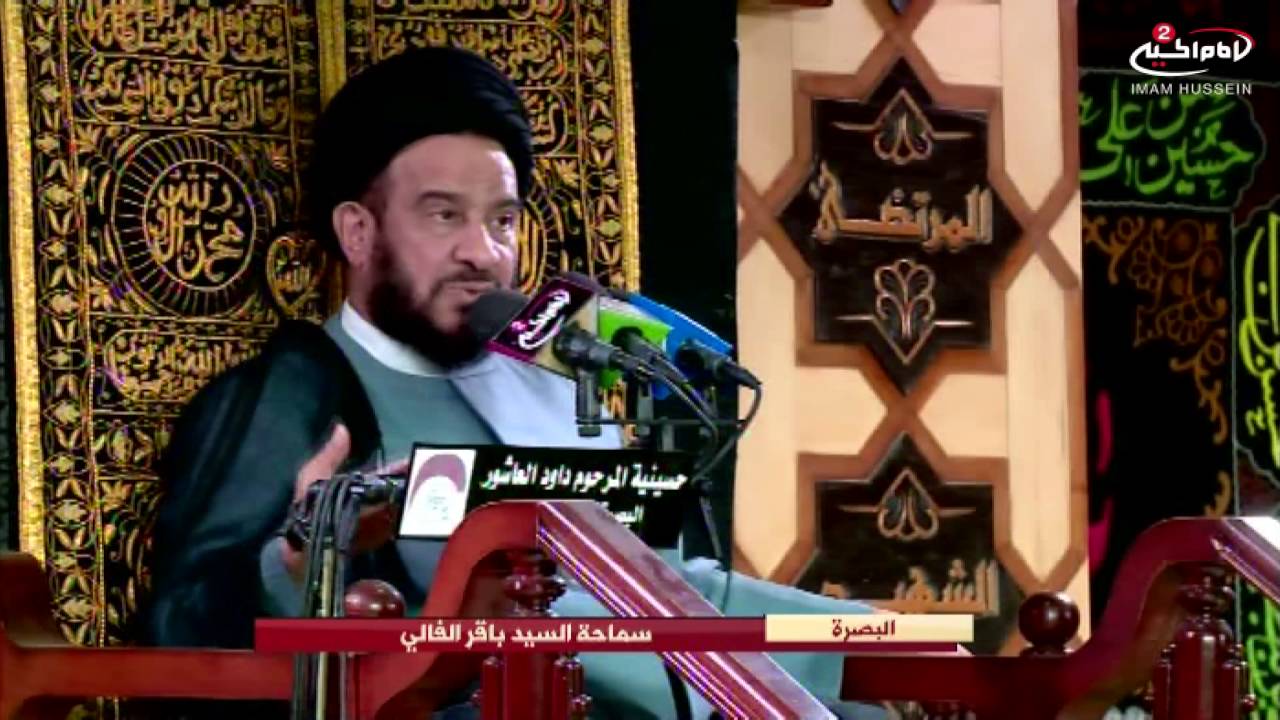 محاضرات رمضانية (4): الخوف من الله سبحانه وتعالى ، مع سماحة السيد محمد باقرالفالي،1437 ق