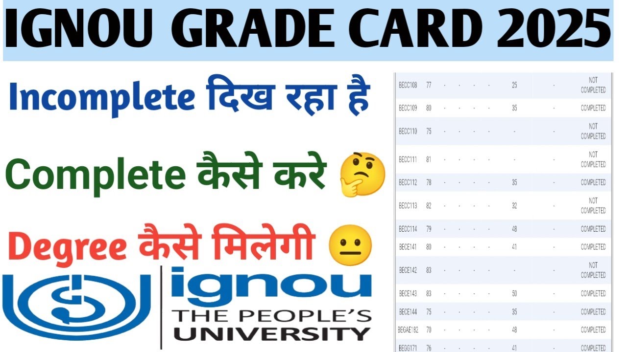 IGNOU Grade card incomplete| IGNOU garde card compete kaise kare| ignou gard card update 2025 #ignou