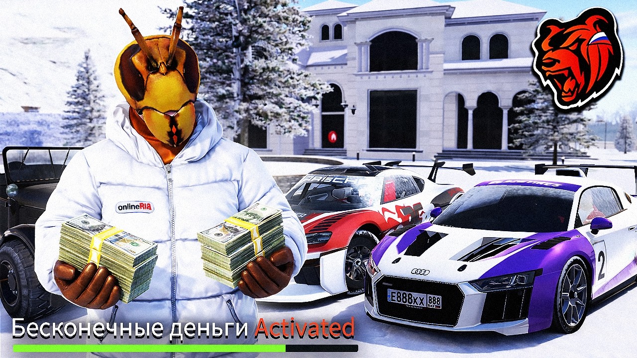 КАК ВЫГЛЯДИТ ИГРА С БЕСКОНЕЧНЫМИ ДЕНЬГАМИ НА BLACK RUSSIA \ БЛЕК РАША