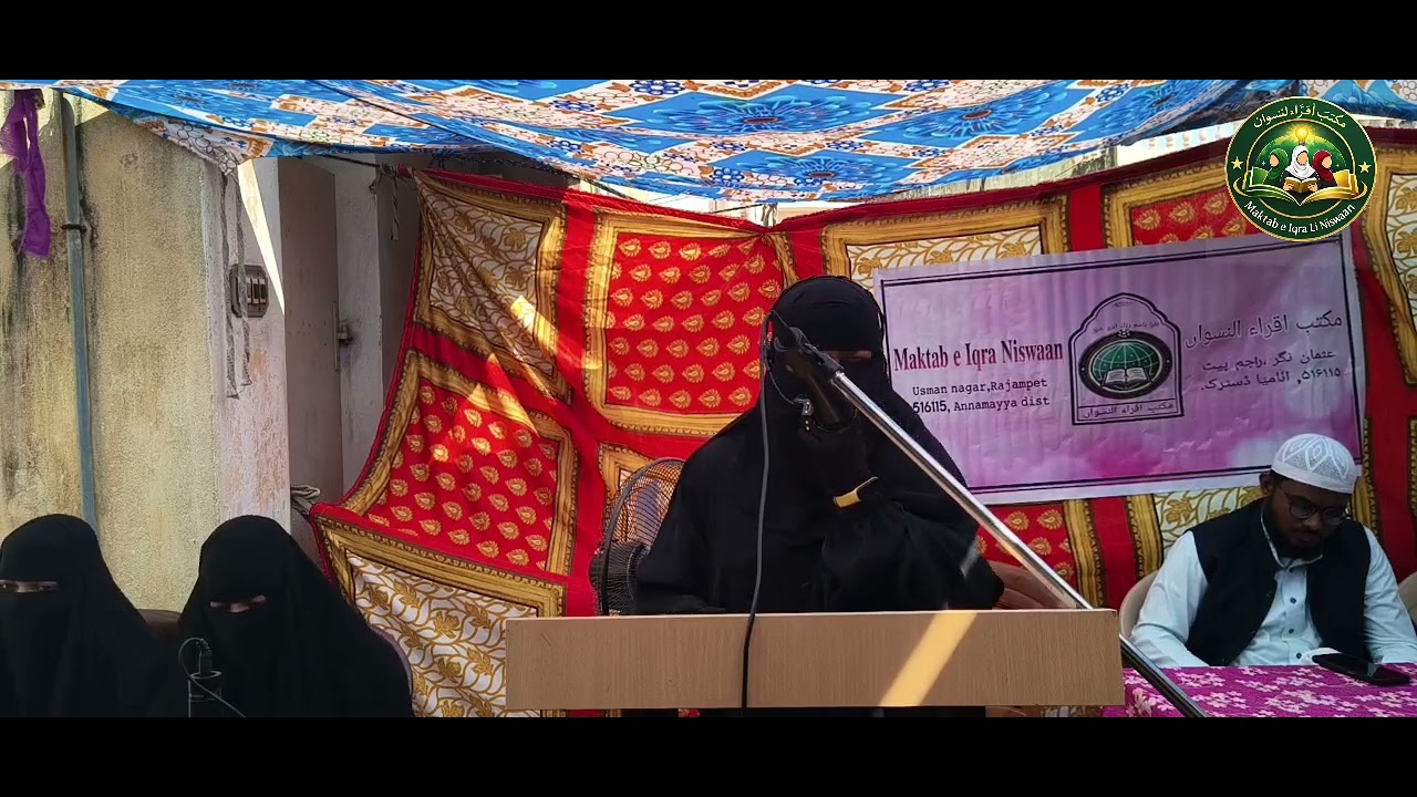      Jalsa 2026:-Maktab E Iqra Li Niswaan