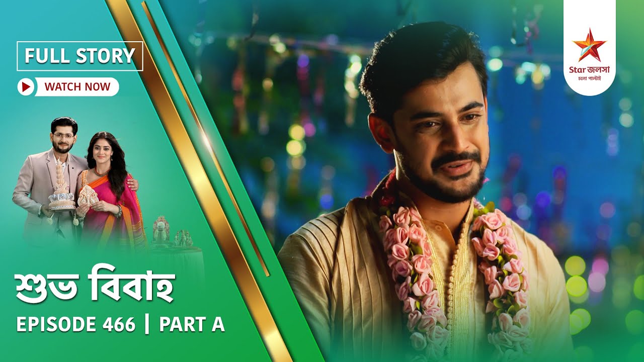 Full Story | Shubho Bibaho | Episode 466 | Part A