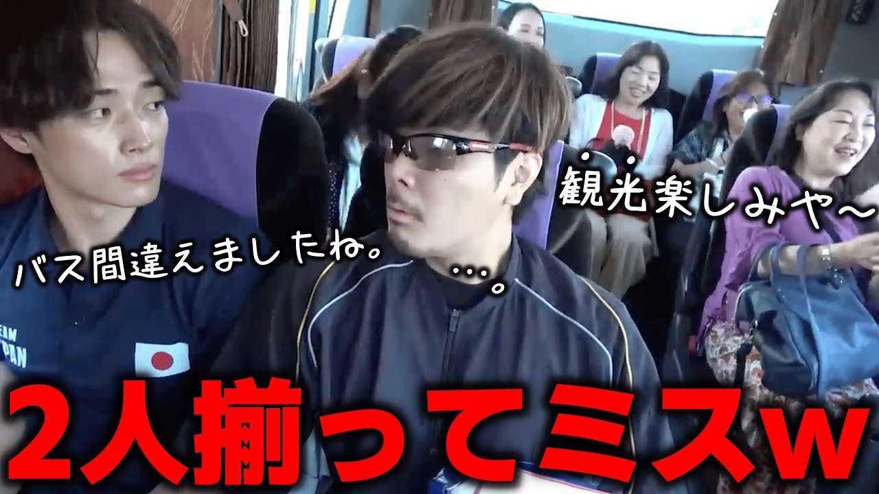 【親密】なんやかんやで行動が完全一致してしまう監督としょーたのルーティン集【あめんぼぷらす】【切り抜き】