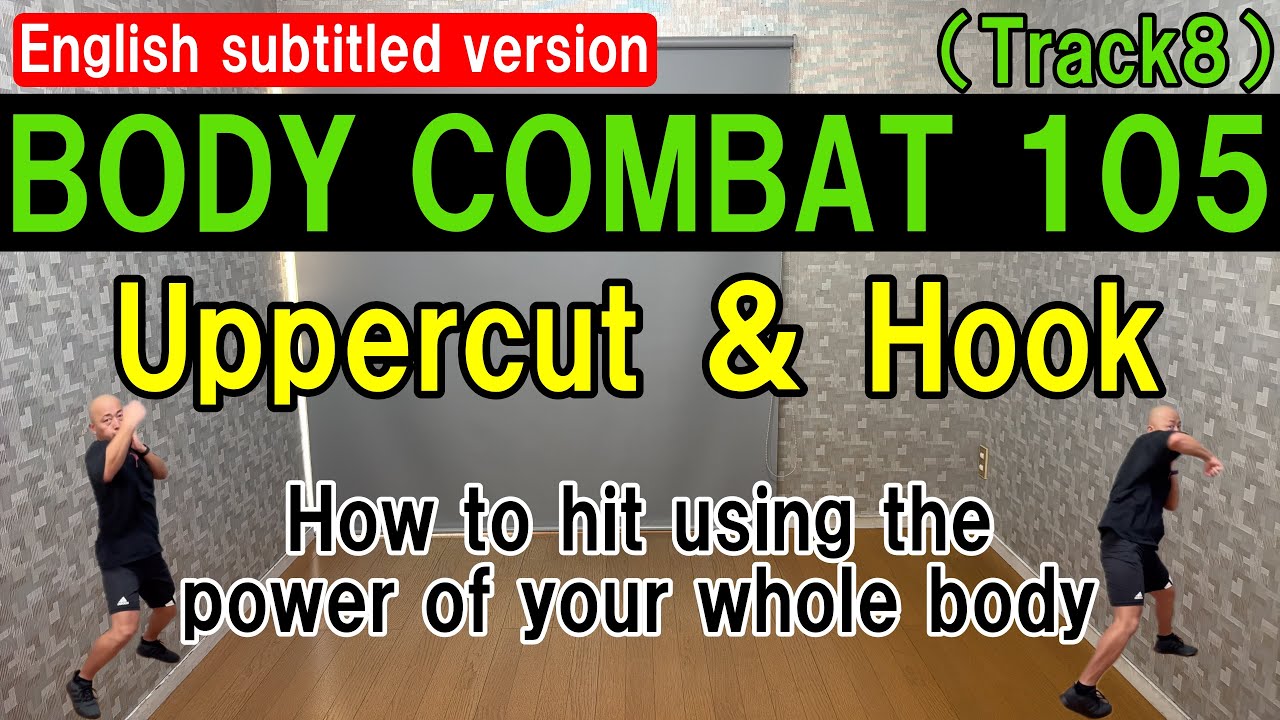 【english subtitles／BODYCOMBAT105・track8】LesMILLS／How to Throw a Powerful Uppercut and Hook