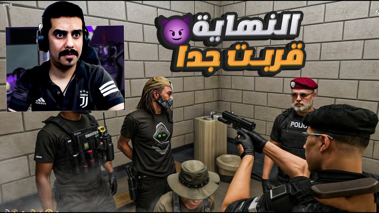 دخلت بمشكلة مع ابو رباط وراح تتحول الى حرب !! 🔥 #9 قراند 5 حياة واقعية