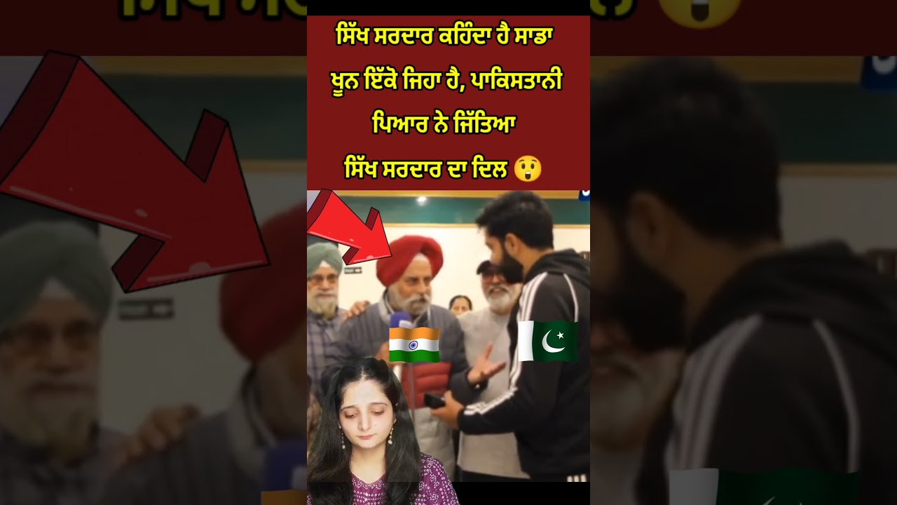 Pakistanis love for Sikh Sardar #pakistani #sikhinpakistan #indiansikhinpakistan #sikh #sikhmuslim