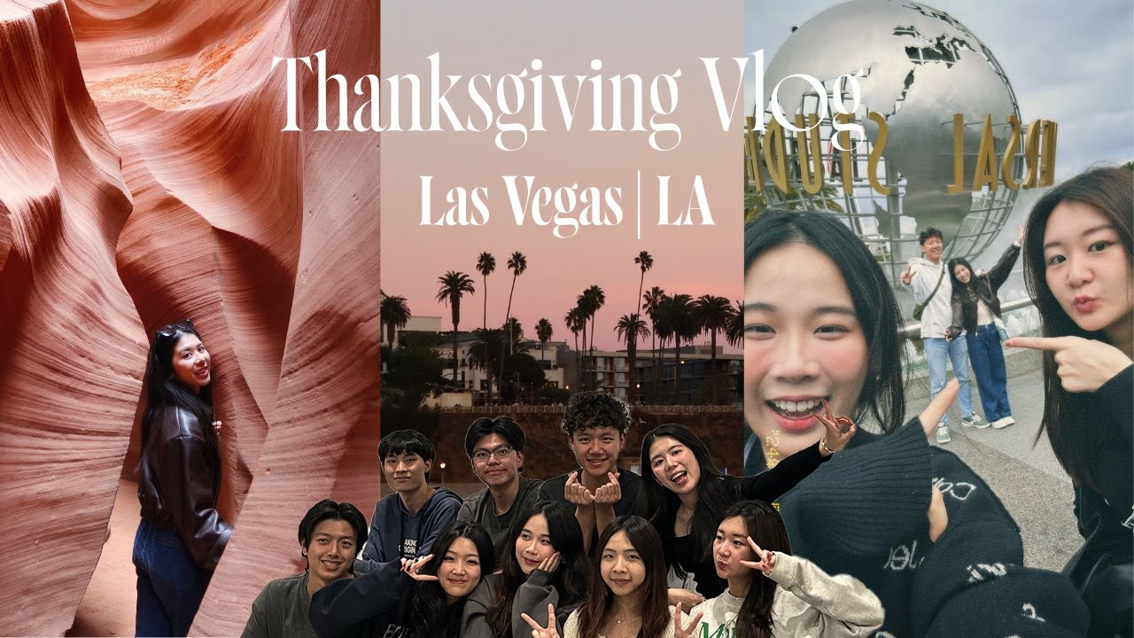 【vlog】感恩節幸福團聚🔐 拉斯維加斯與洛杉磯7天6夜！地獄廚房好吃嗎？超值得的羚羊谷+LA推薦的餐廳跟咖啡廳🧡