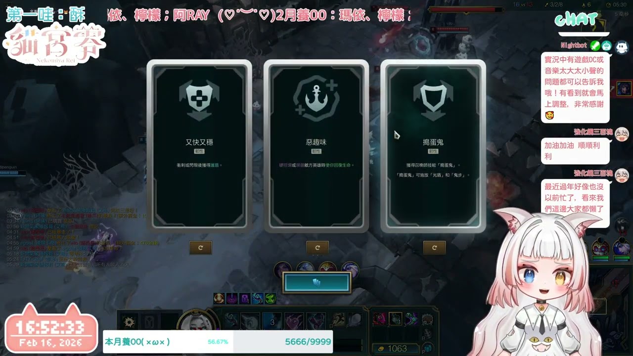 【AR】0216｜!簽到 !賣貨便｜月經睏睏人(´･ω･`)