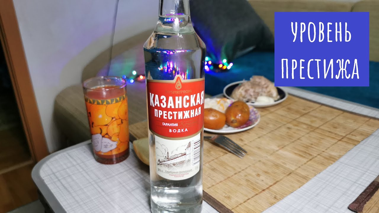 Водка 