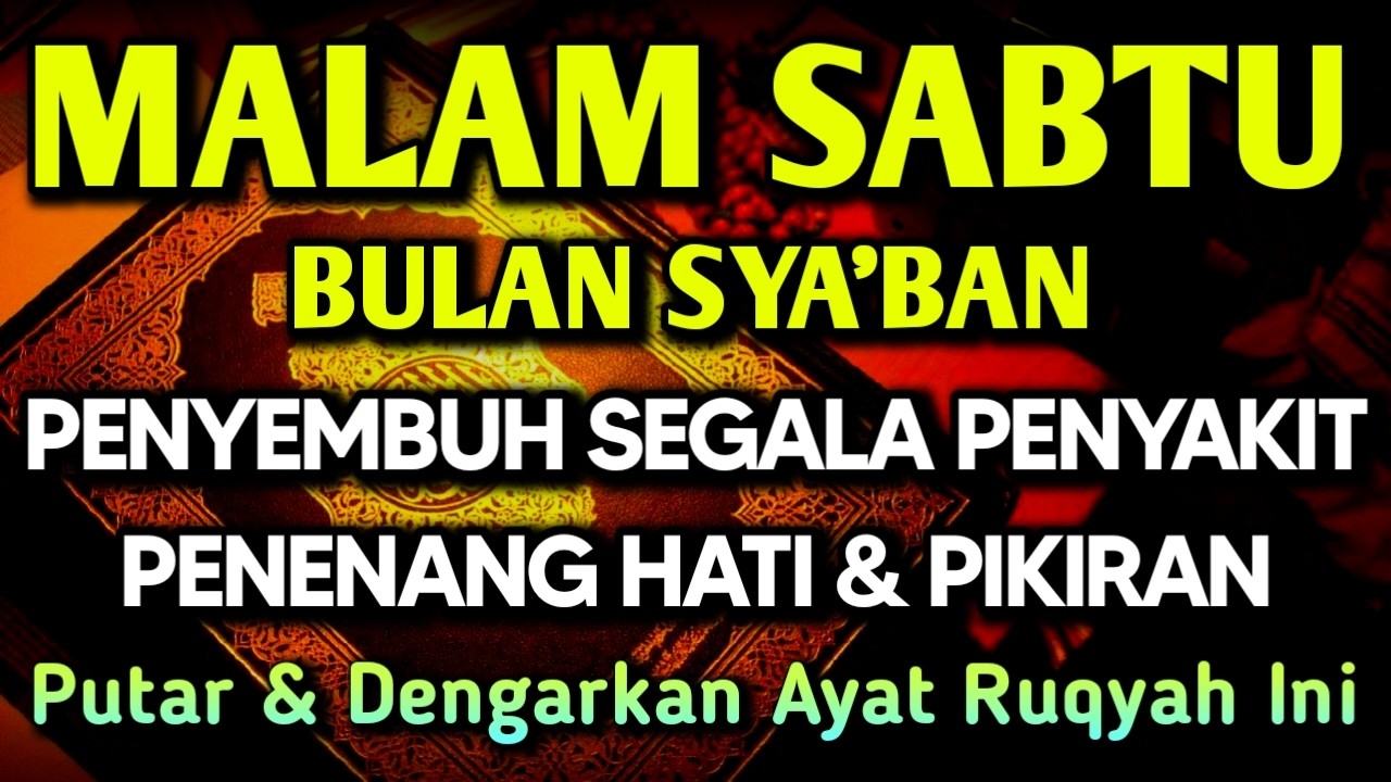 KUN FAYAKUN 🤲 AYAT RUQYAH DIRI INSYAALLAH S4 K 1T DITUBUHMU S3 MBVH TOTAL❗DOA SYIFA