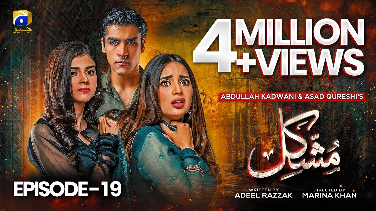 Mushkil Mega Episode 19 - [Eng Sub] - Saboor Ali - Khushhal Khan - Zainab Shabbir - 7th Aug 2022