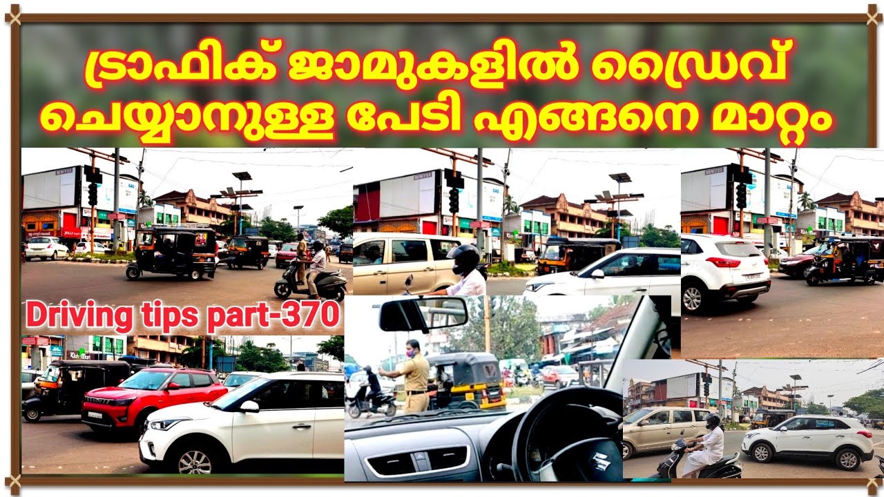 How to drive in heavy traffic jam/Driving tips part-370