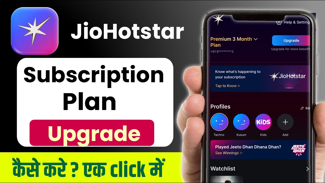How to upgrade subscription plan in jio hotstar | upgrade jio hotstar subscription&nbsp;plan