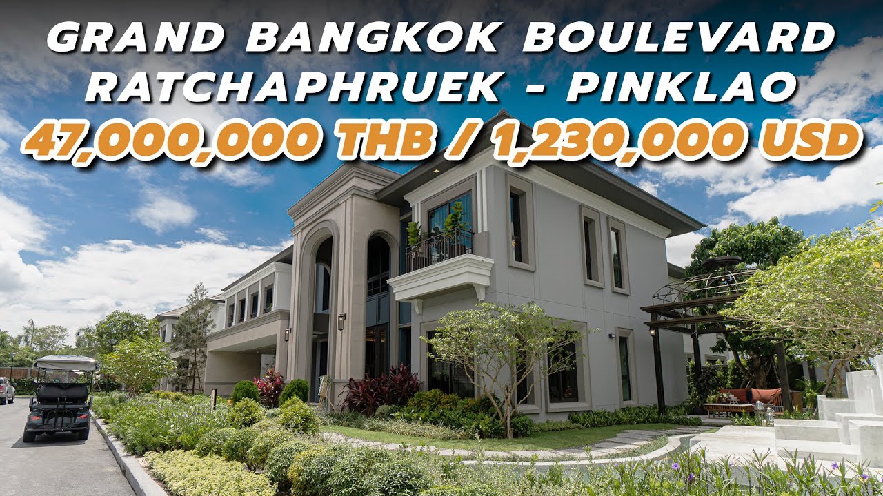 House Virtual Tour EP.50 -  คฤหาสน์หรู หลังใหญ่ บนทำเลศักยภาพใจกลาง ราชพฤกษ์ เริ่ม 30-60 ล้าน