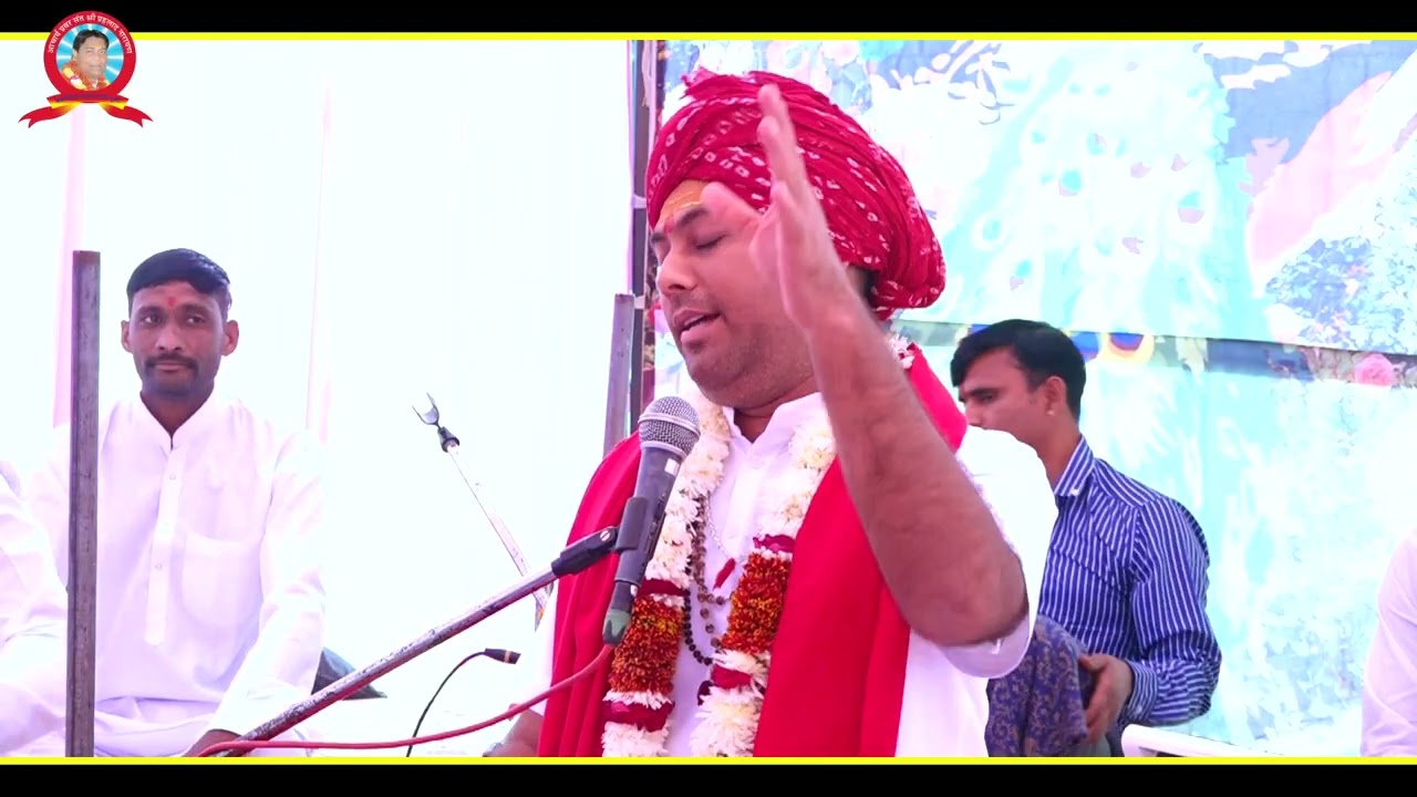 सिंगोद सत्संग प्रवचन || Singod Satsang Parvchan