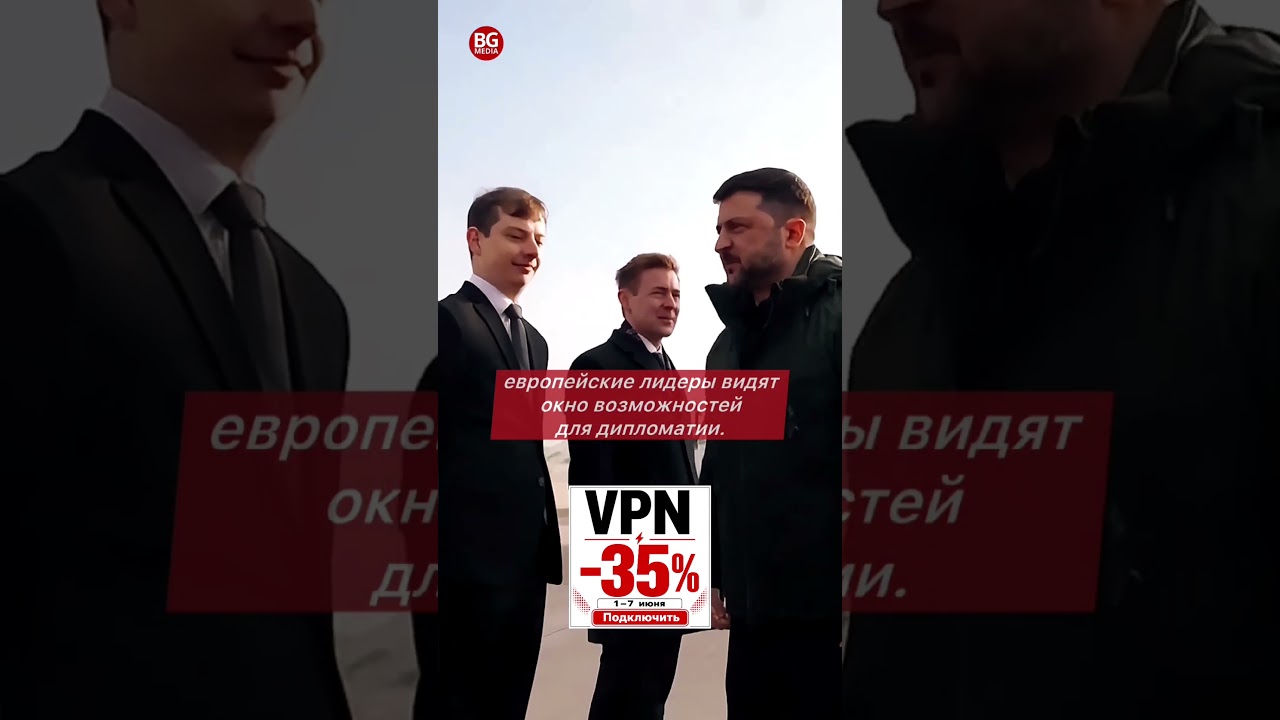 Секретный план Европы! Германия, Франция и Британия готовят переговоры Украины с Кремлем