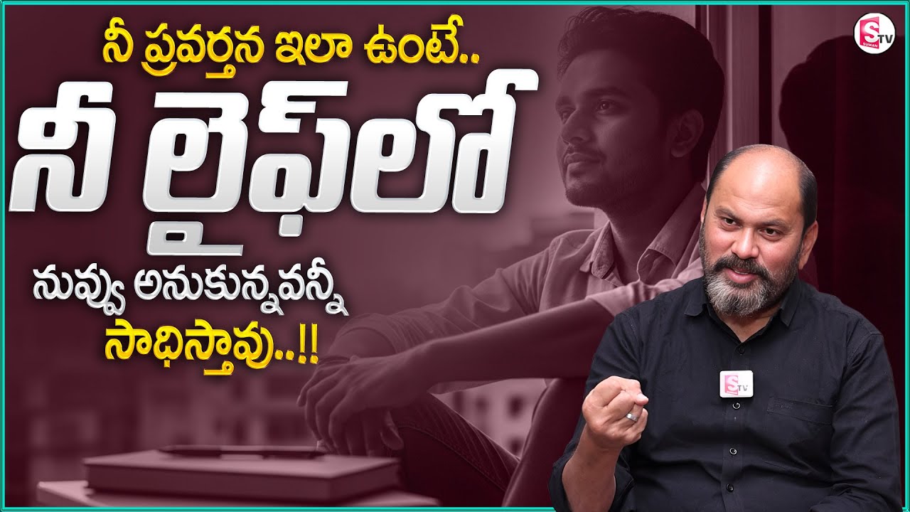 Ram Jaladurgam : The Power of Patience | Life Changing Success Secrets | Money Coach
