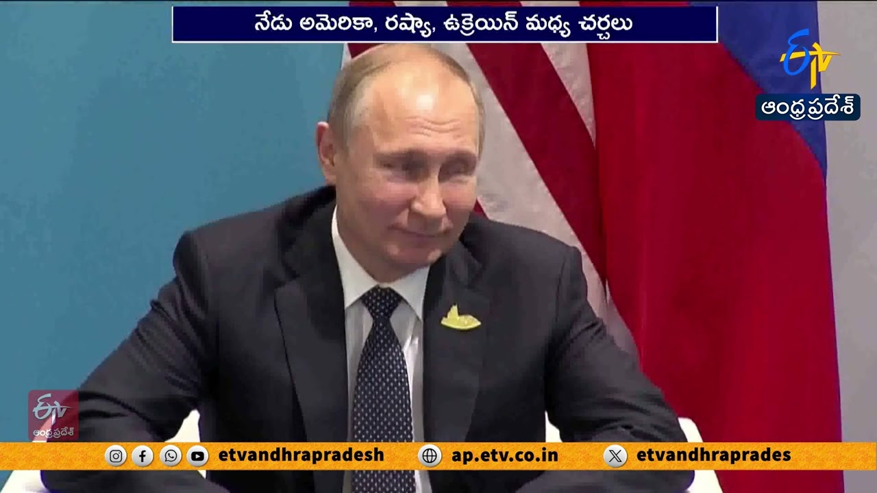 Tripartite Security Meeting in Abu Dhabi | Russia, US & Ukraine Discuss War End