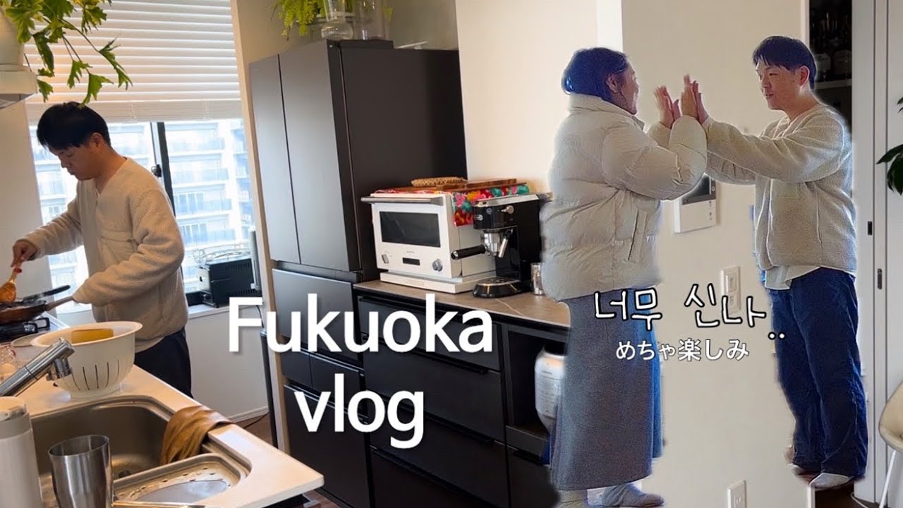 새가구 온 날😝신나서 봄맞이 집 구조 다 바꿔버린 후쿠오카일상