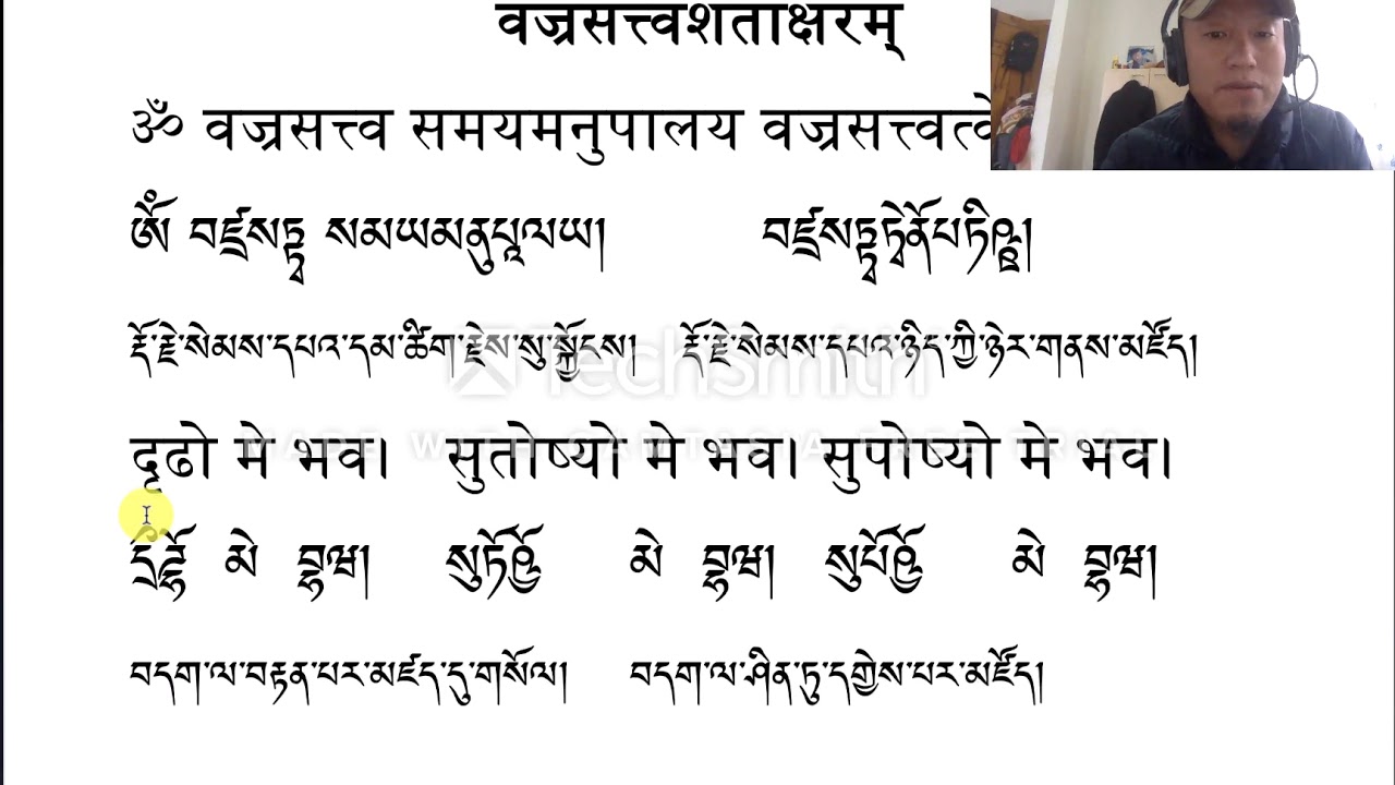 Vajrasattva Hundred Syllable Mantra Explained
