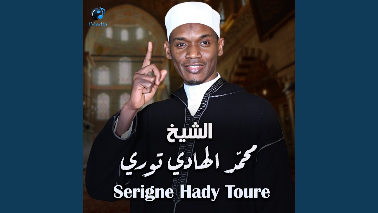 Sorat Sabaa Kamela