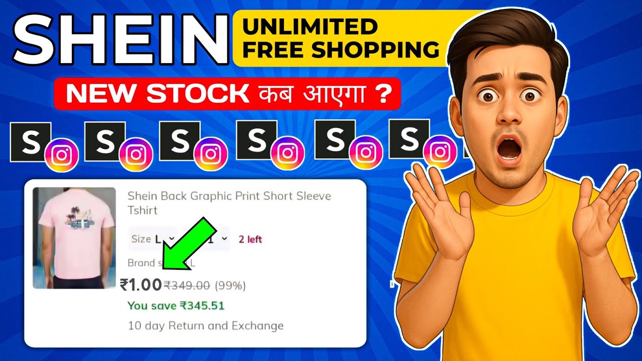 Shein app se free shopping kaise kare 🔥 Shein app free shopping | Shein Stock Problem | Sheinverse