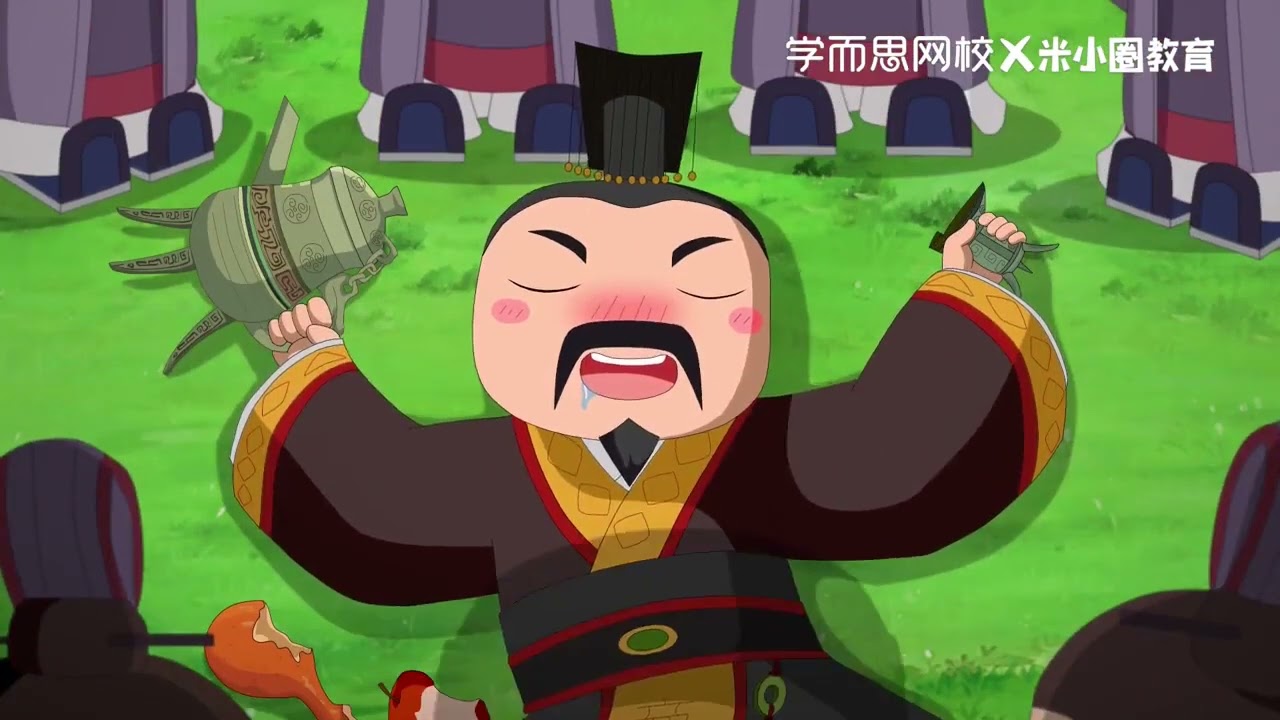 中國歷史動畫之伊尹輔政
