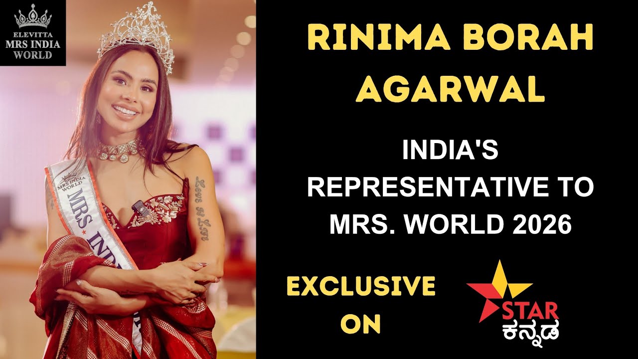 RINIMA BORAH AGARWAL, India's Representative to Mrs. World 2026 Exclusive on Star Kannada