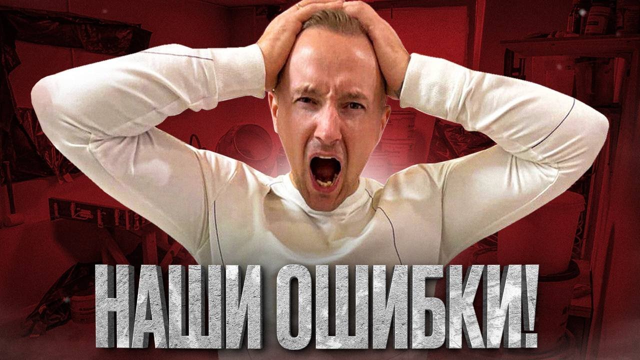 Как мы открыли производство гибкого камня?! Часть 1