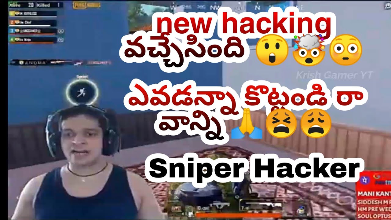 punju squad killed hacker 🤯😳😡 || Sniper Hacker in Pubg || @Unqgamer @Ruthless #Punju