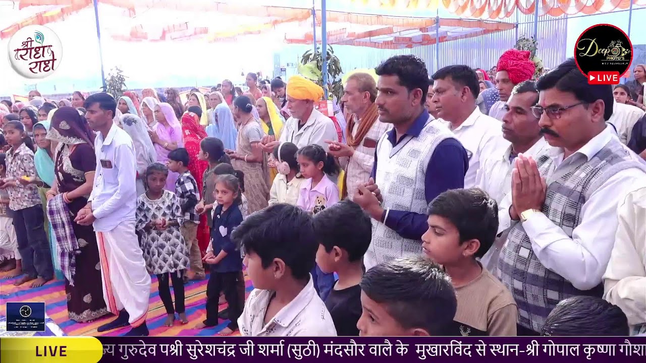 shree radhe shyam satsang