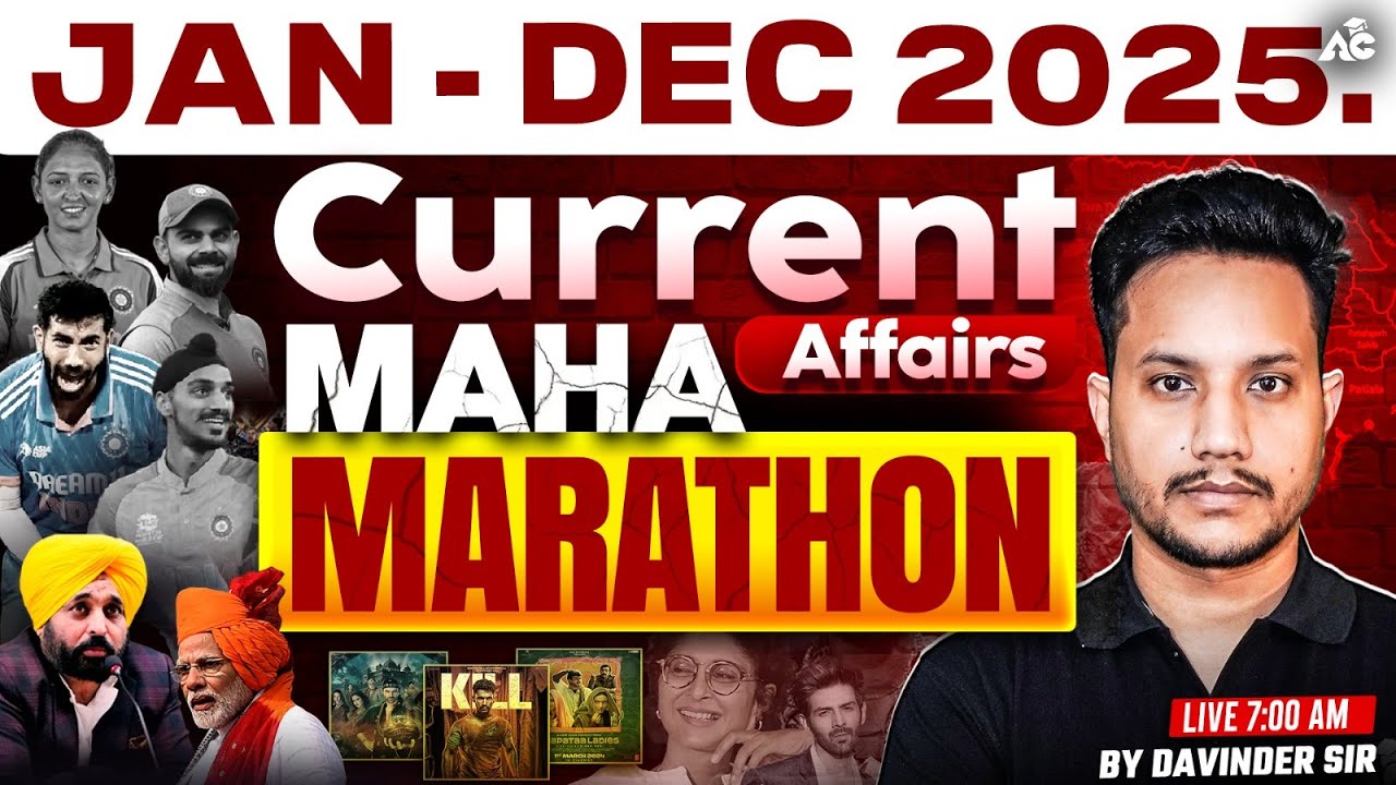 Jan-Dec Current Affairs 2025 | Maha Marathon Class For Jail Warder & All Other Exams  Davinder Sidhu