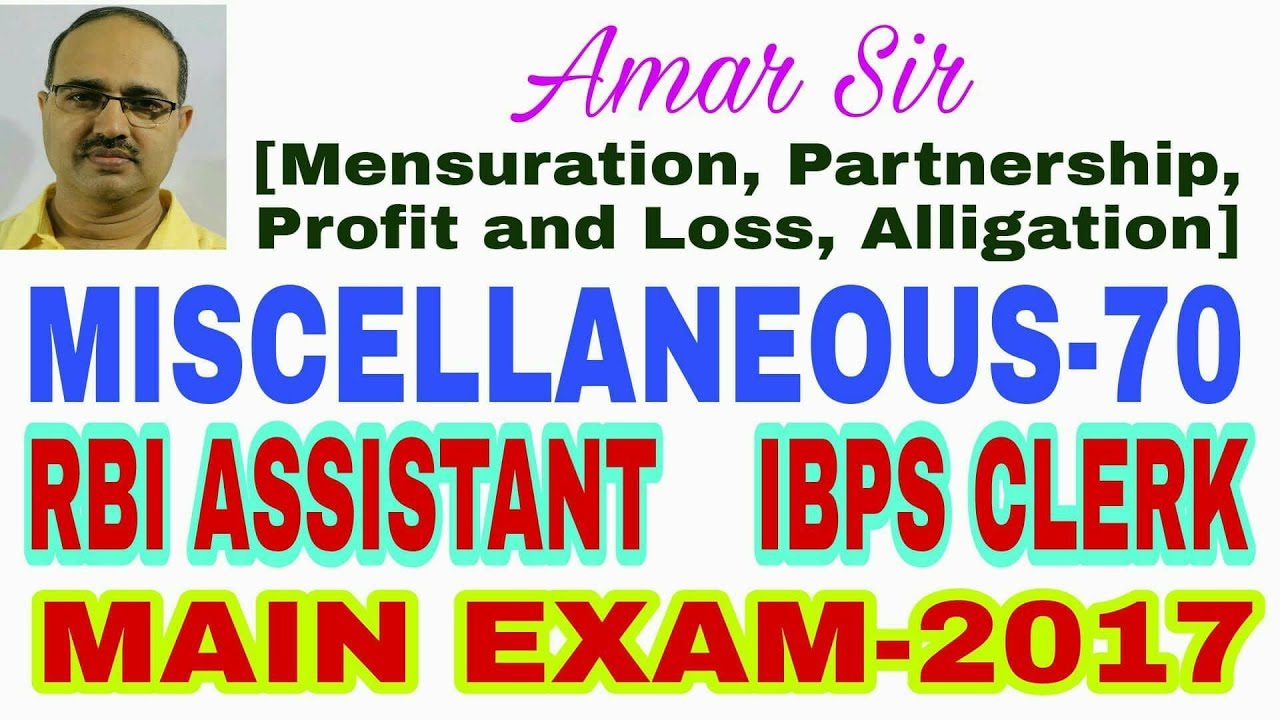 IBPS CLERK/RBI ASSISTANT MAIN 2017: Miscellaneous Questions-70