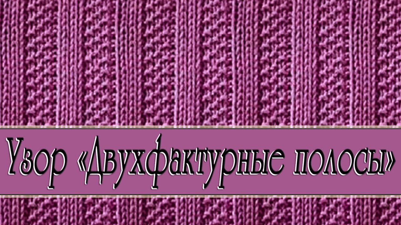 Очень простой узор - 