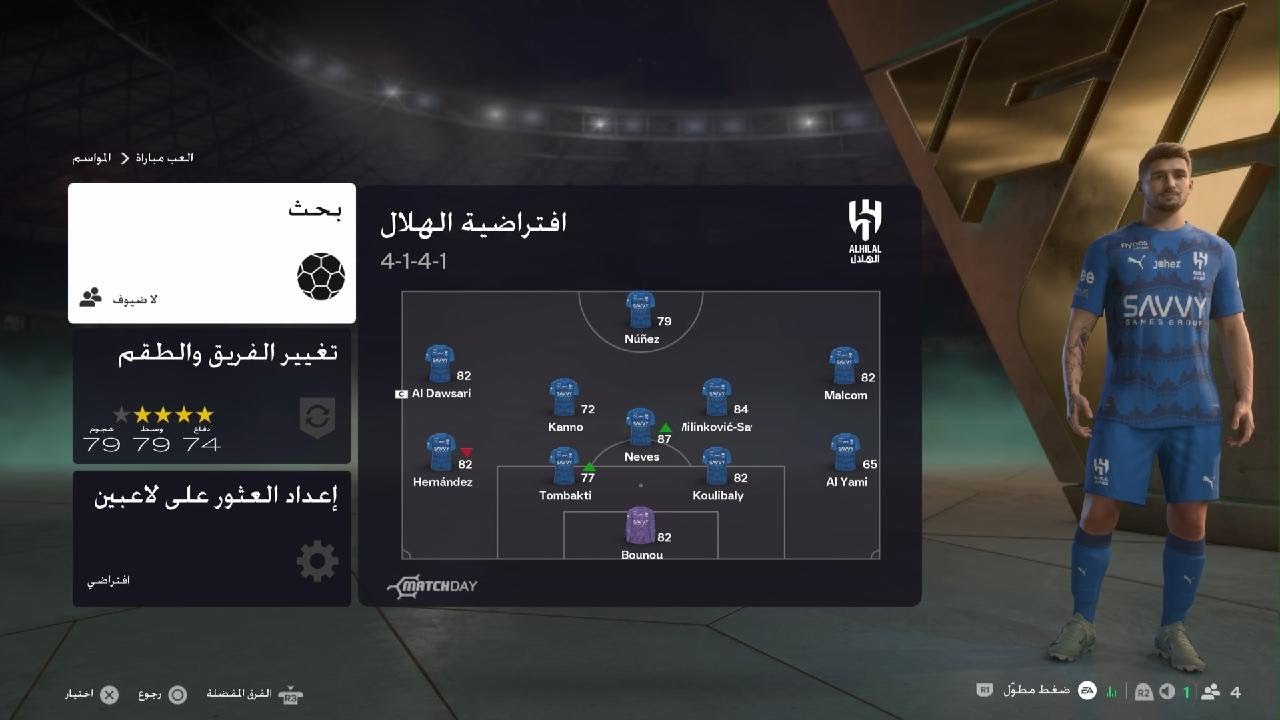 EA SPORTS FC aziwin