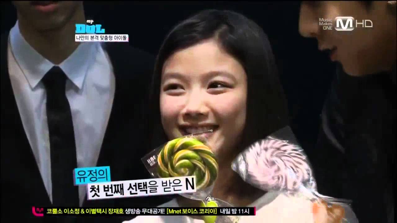 120412 Mydol E01 Kim Yoo Jung Cut