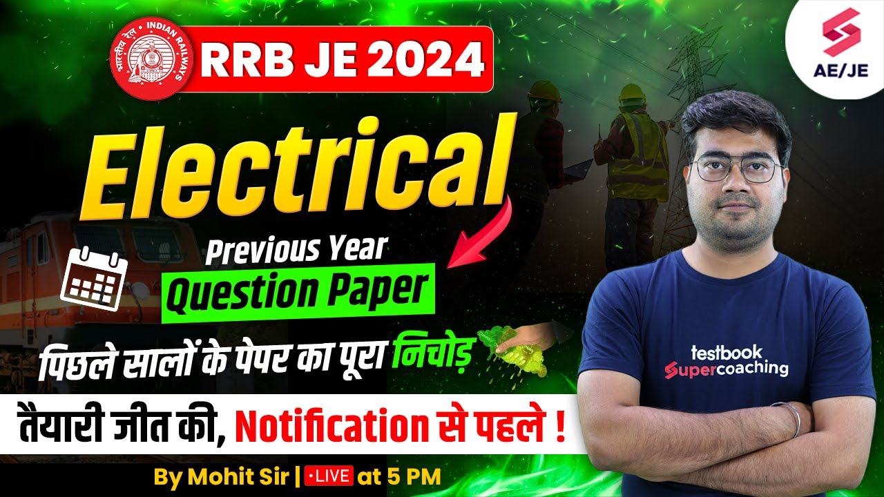 RRB JE Previous Year Question Paper Electrical | RRB JE PYQs | RRB JE 2024 Electrical by Mohit Sir