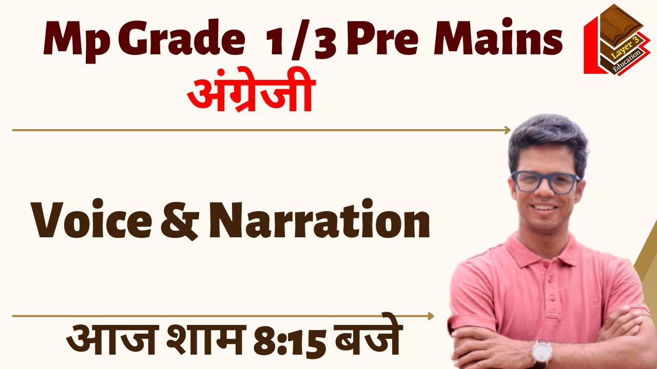 Mp Grade 3 English  Mains English Grammar Class